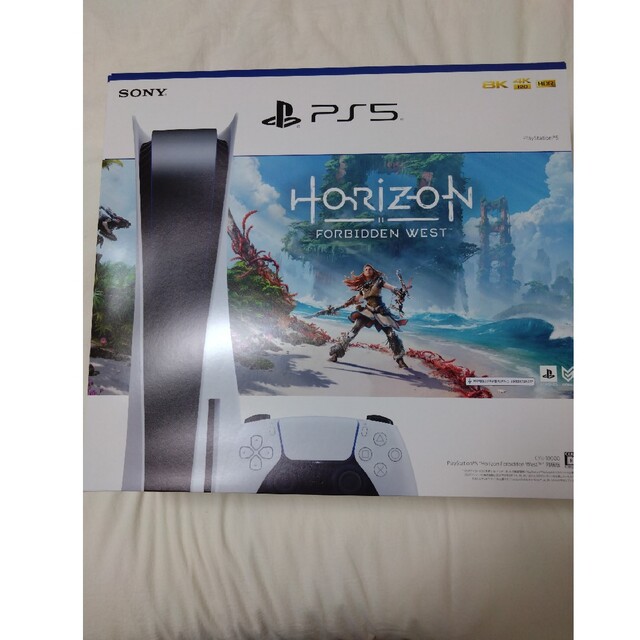 優れた品質 PlayStation - プレイステーション5 Horizon Forbidden