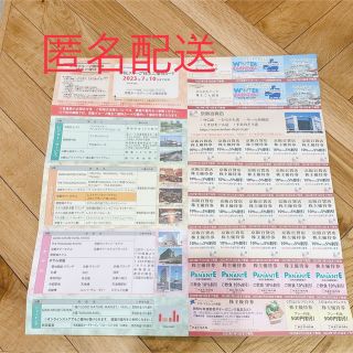 ケイハンヒャッカテン(京阪百貨店)の枚方パーク 株主優待券 株主優待カード (遊園地/テーマパーク)