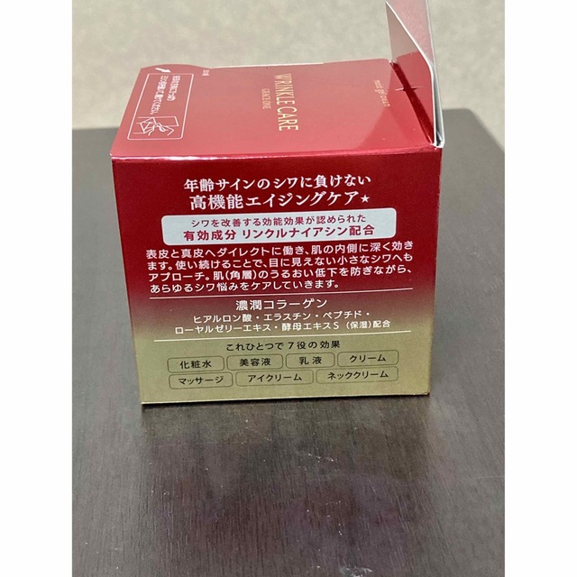 KOSE(コーセー)の【2個セット】グレイス ワン リンクルケア モイストジェルクリーム 100g コスメ/美容のスキンケア/基礎化粧品(オールインワン化粧品)の商品写真