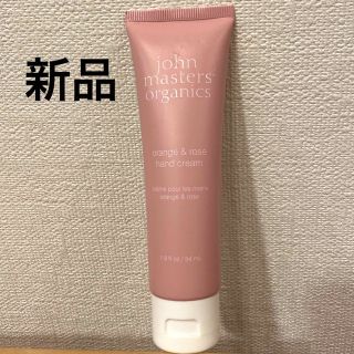 ジョンマスターオーガニック(John Masters Organics)の【新品】ハンドクリーム　ジョンマスター　OR(ハンドクリーム)