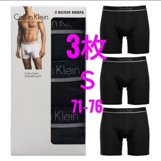 カルバンクライン(Calvin Klein)のカルバンクライン ボクサーパンツ 3枚セット Sサイズ　黒(ボクサーパンツ)