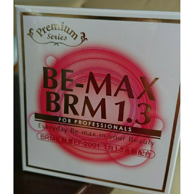 BE-MAX《数量限定》BE-MAX BRM1.3 ビーマックスベルム 腸活１箱50包