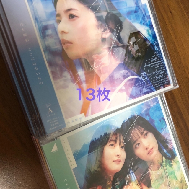 乃木坂46 ここにはないもの