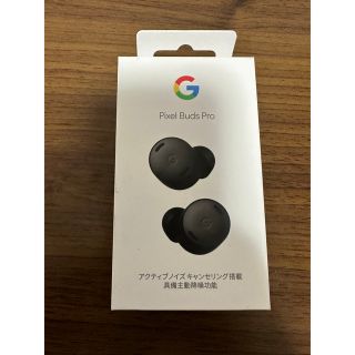 グーグルピクセル(Google Pixel)の新品　Pixel Buds Pro ブラック　黒　未開封(ヘッドフォン/イヤフォン)