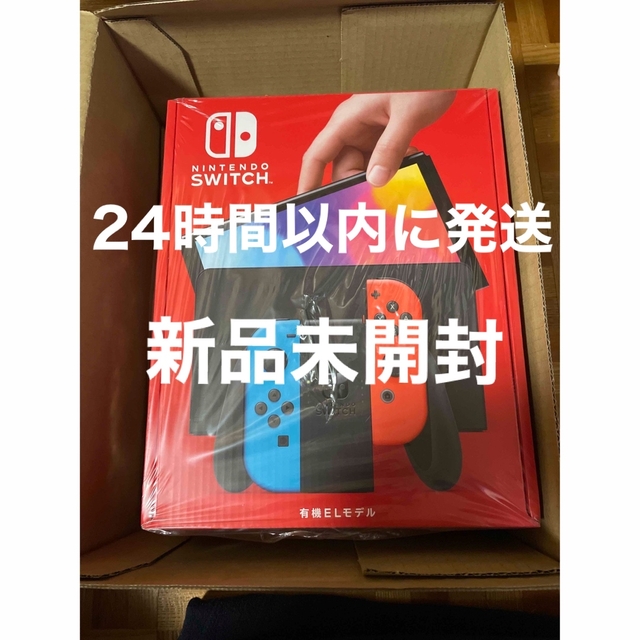 Nintendo Switch 有機ELモデル  ネオンレッド