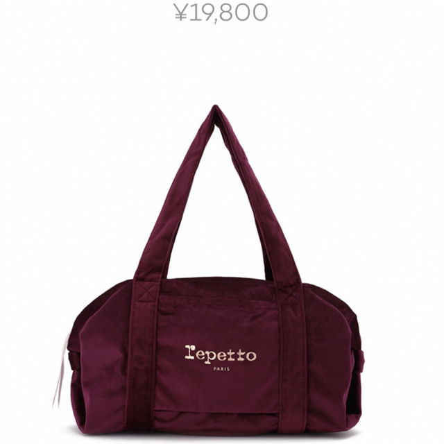 repetto レペット 新商品