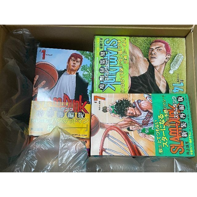 売り出し格安 SLAM DUNK 新装再編版 全巻セット(1-20巻) 全巻セット
