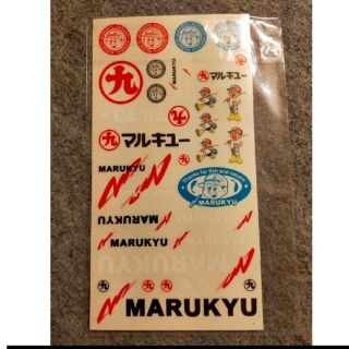 マルキュー(MARUKYU（Fishing）)のMARUKYU マルキューステッカー 九ちゃん非売品1枚です新品未使用です(ステッカー（シール）)