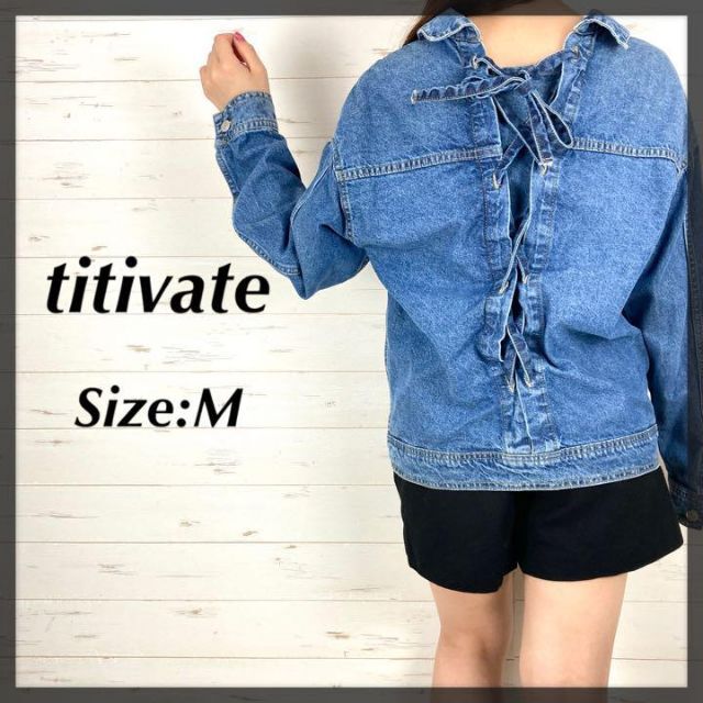 titivate(ティティベイト)のtitivate ティティベイト  バックリボン デニムジャケットGジャン M レディースのジャケット/アウター(Gジャン/デニムジャケット)の商品写真