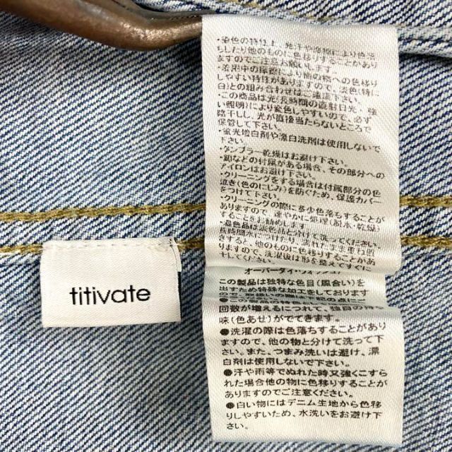 titivate(ティティベイト)のtitivate ティティベイト  バックリボン デニムジャケットGジャン M レディースのジャケット/アウター(Gジャン/デニムジャケット)の商品写真