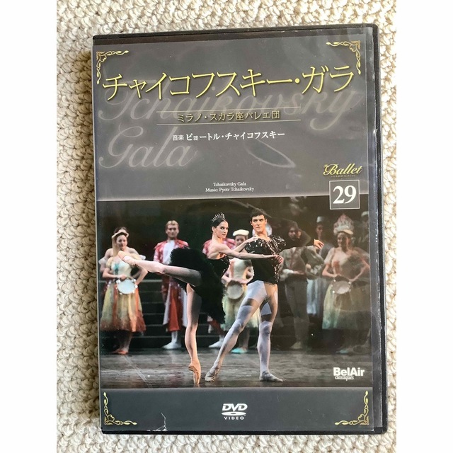 バレエDVDコレクション　チャイコフスキー・ガラ　ミラノ・スカラ座バレエ団 エンタメ/ホビーのDVD/ブルーレイ(舞台/ミュージカル)の商品写真