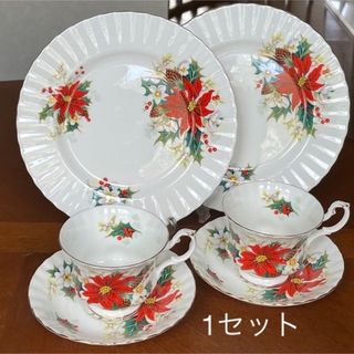 ロイヤルアルバート(ROYAL ALBERT)の【レア美品】ロイヤルアルバート★ポインセチア★トリオ　1セット(食器)