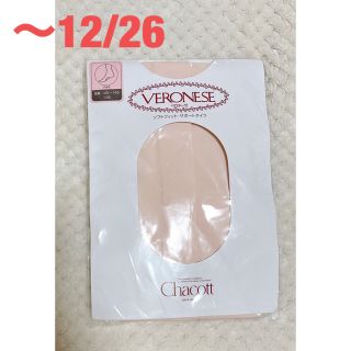 チャコット(CHACOTT)の【12/26まで】チャコット　タイツ　135 未使用(ダンス/バレエ)