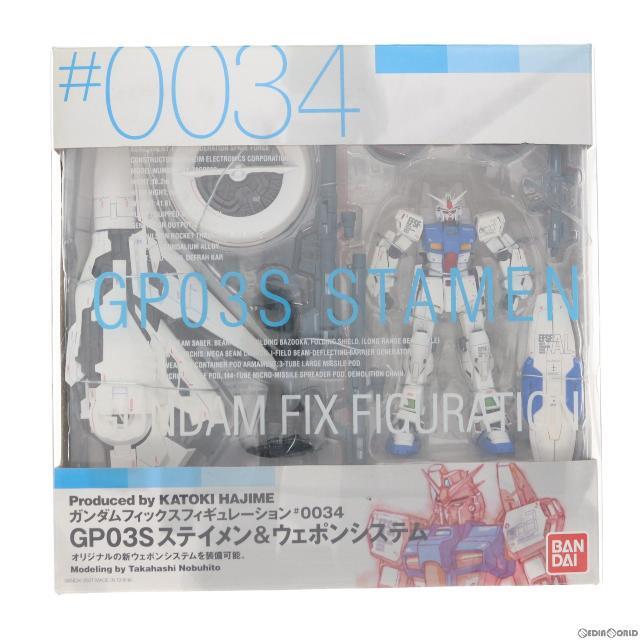 GUNDAM FIX FIGURATION GP03S ステイメン&ウェポンシステム ガンダム0083 BANDAI