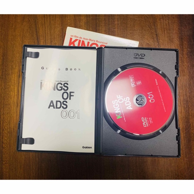 KING OF ADS 001 CF集 ティム・バートン スパイク・リー エンタメ/ホビーのDVD/ブルーレイ(趣味/実用)の商品写真