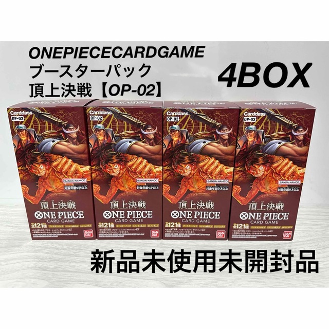ワンピース カードゲーム ブースターパック 頂上決戦 4BOX 最高 12495 ...