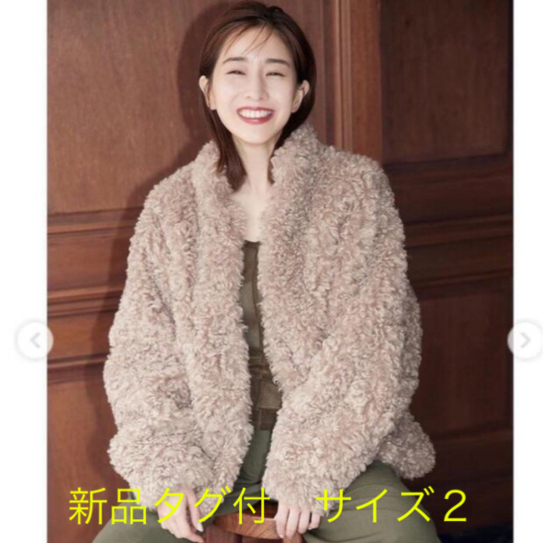 田中みな実×CLANE／CURL FUR SHORT COAT