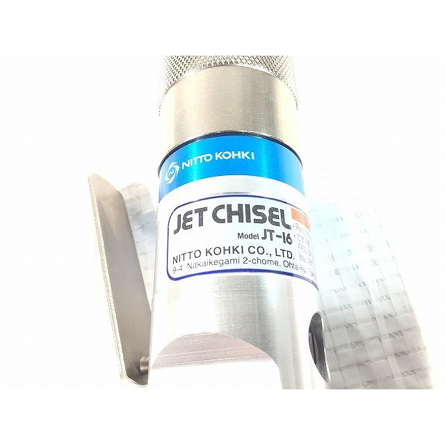 ☆未使用品☆日東工器 NITTO KOHKI ジェットタガネ JT-16 空気式 ☆未使用品☆日東工器 NITTO KOHKI ジェットタガネ JT-16 空気式