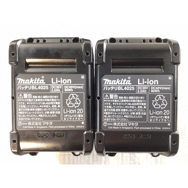 Makita ☆未使用品☆makita マキタ 40Vmax 充電式 インパクトドライバ TD002GRDX 青 バッテリー2個(40V  2.5Ah) BL4025 充電器+ケース 62361の通販 by 工具販売専門店Borderless(ラクマ店)｜マキタならラクマ