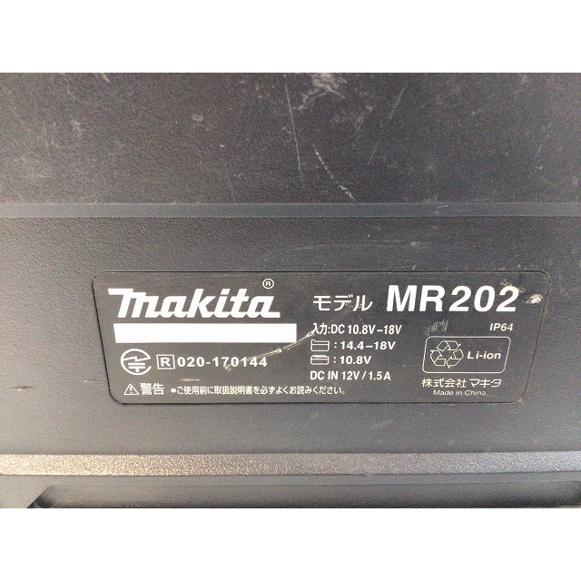 最低価格で販売 ☆品☆makita マキタ 10.8V～18V 充電式スピーカ MR202 黒/ブラック 本体のみ 充電式スピーカー 現場スピーカー 63638