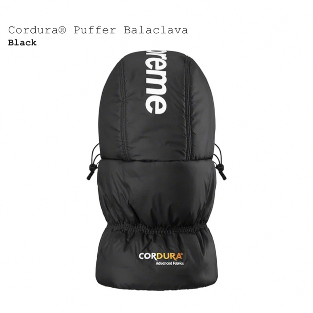 supreme Cordura® Puffer Balaclava 黒