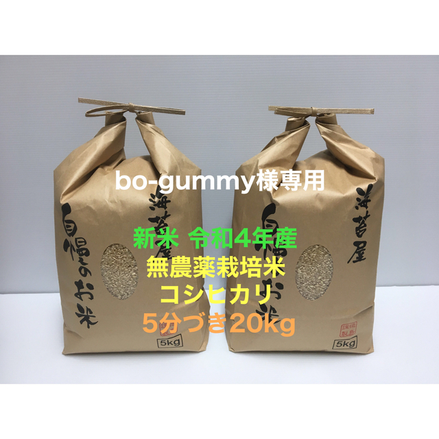 新品未開封 サントリー響ブレンダーズチョイス 箱なし 3本 新品未開封 サントリー響ブレンダーズチョイス 箱なし 3本