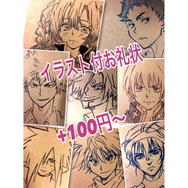 スラムダンク】湘北#14 三井寿【アクリルキーホルダー 】58の スラムダンク】湘北#14 三井寿【アクリルキーホルダー 】58の