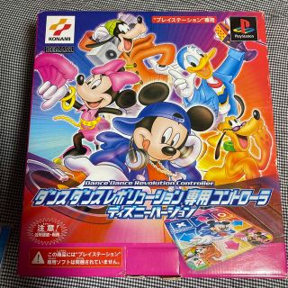 コナミ(KONAMI)のダンス・ダンス・レボリューション専用コントローラ ディズニーバージョン(家庭用ゲームソフト)