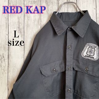 レッドキャップ(RED KAP)のRED KAP レッドキャップ ワークシャツ ワッペン ビッグシルエット 古着(シャツ)