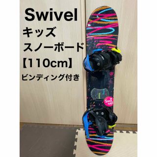 swivel レディース スノーボード 板 ビンディング floraltrendy.com