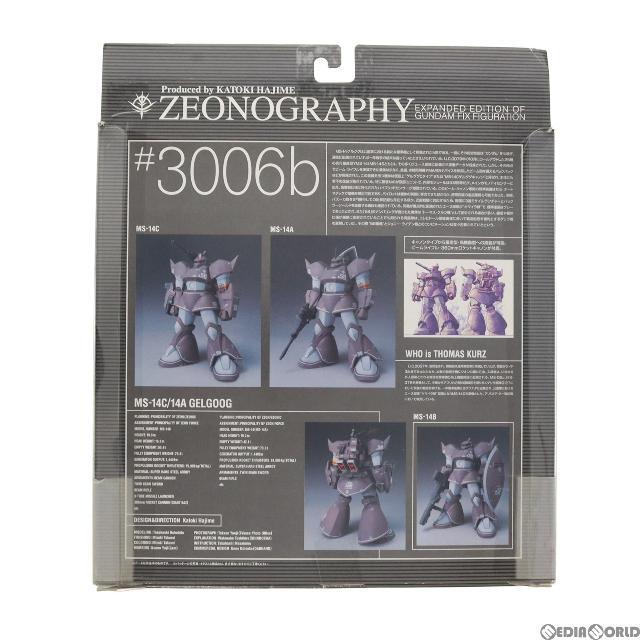 GUNDAM FIX FIGURATION ZEONOGRAPHY #3006b ゲルググキャノン(量産型ゲルググ)