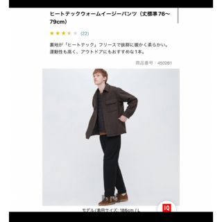 ユニクロ(UNIQLO)のユニクロ　タックテーパードパンツ　ダークブラウン(チノパン)