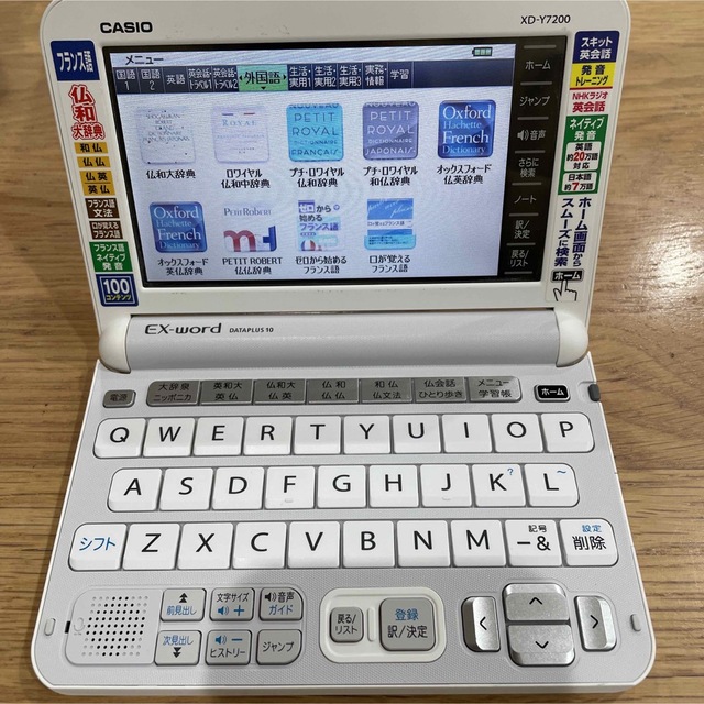 CASIO 超美品 フランス語 電子辞書 CASIO XD-Y7200の通販 by DKA's shop｜カシオならラクマ