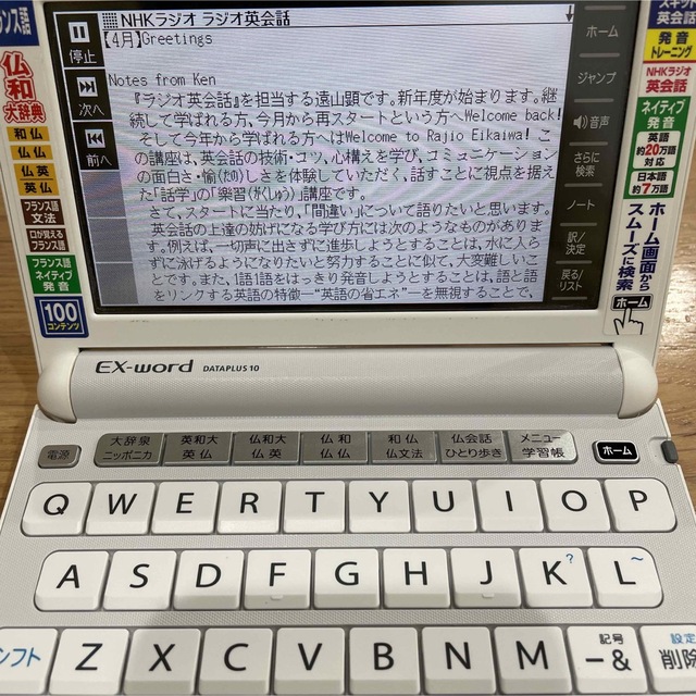 CASIO 超美品 フランス語 電子辞書 CASIO XD-Y7200の通販 by DKA's shop｜カシオならラクマ