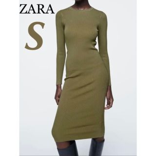 ザラ(ZARA)のZARA ニットシフトワンピース❤️ 22日0時まで6時間限定値下げ　(ロングワンピース/マキシワンピース)