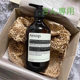 イソップ(Aesop)のイソップ　アロマティック　ハンドウォッシュ〈ハンドソープ〉(ボディソープ/石鹸)