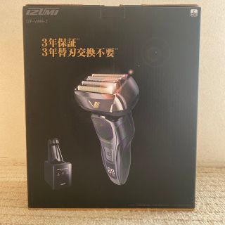 マクセル(maxell)の5枚刃ハイエンドシェーバーmaxell IZUMI IZF-V999-Z(メンズシェーバー)