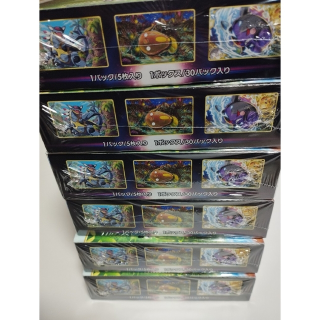 パラダイムトリガー シュリンク未開封新品 6BOX パラダイムトリガー シュリンク未開封新品 6BOX