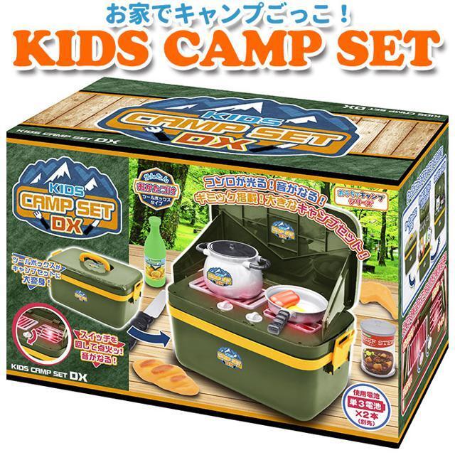 KIDS CAMP SET キッズ/ベビー/マタニティのおもちゃ(知育玩具)の商品写真