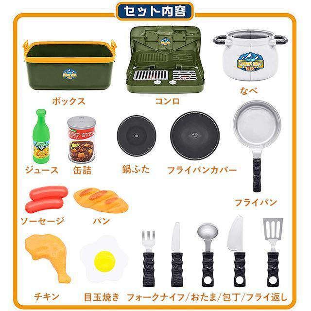 KIDS CAMP SET キッズ/ベビー/マタニティのおもちゃ(知育玩具)の商品写真