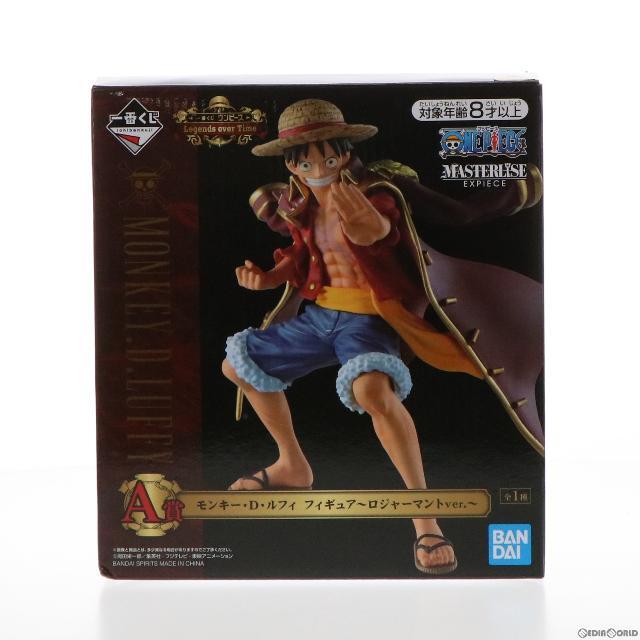 A賞 MASTERLISE EXPIECE モンキー・D・ルフィ フィギュア〜ロジャーマントver.〜 一番くじ ワンピース Legends over Time ONE PIECE プライズ(720) バンダイスピリッツ