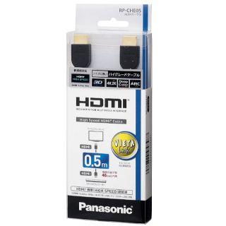 パナソニック(Panasonic)の【未使用】パナソニック HDMIケーブル 0.5m RP-CHE05-Kブラック(映像用ケーブル)