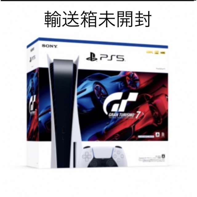 PlayStation - 新品未使用　PlayStation5 グランツーリスモ7同梱版　PS5　本体