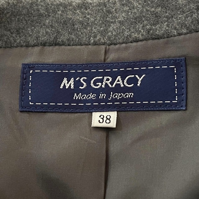 M'S GRACY(エムズグレイシー)のM'S GRACY エムズグレイシー ジャケット グレー レディースのジャケット/アウター(ノーカラージャケット)の商品写真