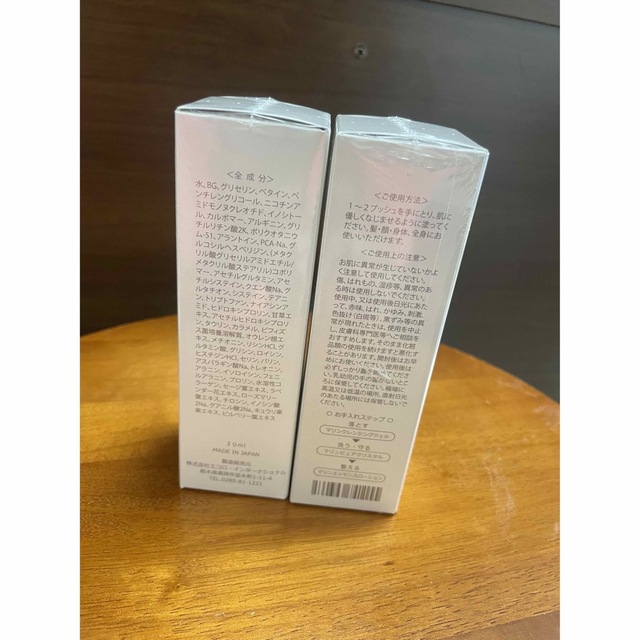 ☆新品☆ NMN配合 マリンエッセンスローションプラチナホワイト2個 ...