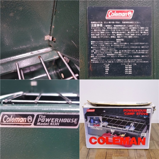 Coleman(コールマン)のコールマン Coleman パワーハウス ツーバーナー 413H ホワイトガソリン キャンプ アウトドア バーベキュー スポーツ/アウトドアのアウトドア(ストーブ/コンロ)の商品写真