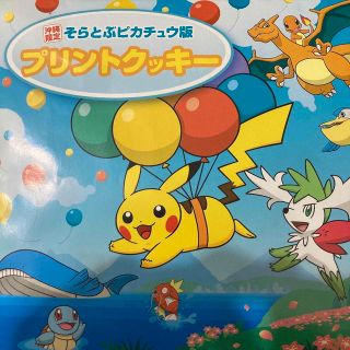 ポケモン ポケモン タイプミニ缶 2個セット チョコ バレンタイン ホワイトデーの通販 By はなみは ポケモンならラクマ