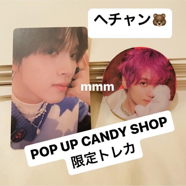 NCT ヘチャン POP UP ポップアップ トレカ HAECHAN ③