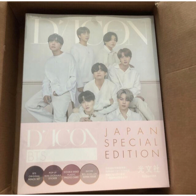 BTS 写真集 Dicon JAPAN SPECIAL EDITION