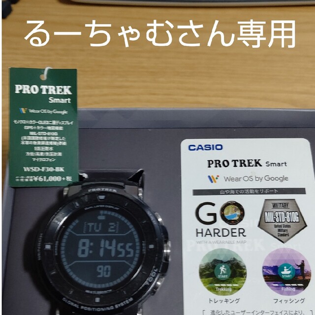 カシオ 腕時計 PRO TREK Smart ブラック WSD-F30-BK